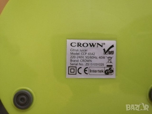  Сокоизтисквачка за цитроси, фреш - Crown. , снимка 4 - Сокоизстисквачки и цитрус преси - 31913373
