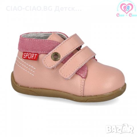 Бебешки и Детски Боти, Ботуши, Апрески, снимка 12 - Бебешки боти и ботуши - 34084548