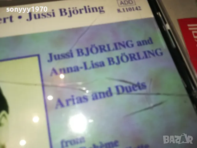 jussi and anna-lisa cd 2103251545, снимка 5 - CD дискове - 49586010