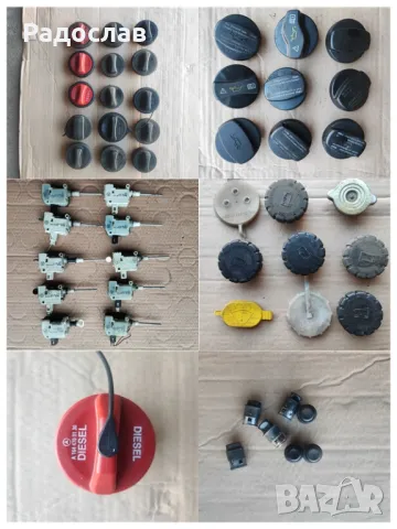 Капачки заключалка запалки от Мерцедес 