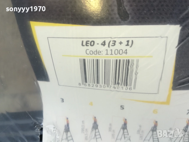 СТЪЛБА ПО ИЗБОР-75ЛВ ЗА БРОЙКА 0309250922, снимка 18 - Други инструменти - 51587748