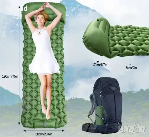 📢 -60% ПРОМО – Ултралеко надуваемо шалте / дюшек за трекинг и къмпинг