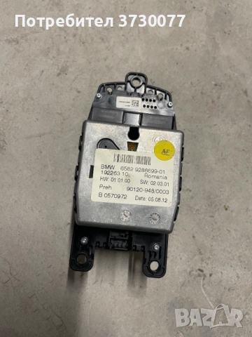 BMW F10 F06 F12 F13 F15 F25 F26 F30 F22 NBT пълен комплект, снимка 8 - Части - 53458012