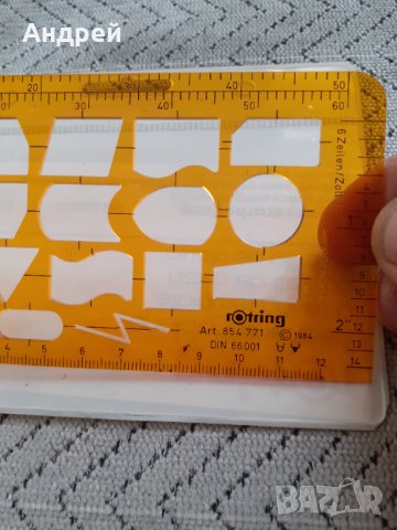 Стара Чертожна линия Rotring #2, снимка 4 - Други ценни предмети - 31221569