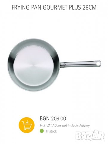 Марков неръждаем тиган, снимка 15 - Съдове за готвене - 38806847