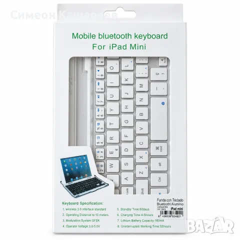 Мобилна безжична Bluetooth клавиатура за iPad Mini