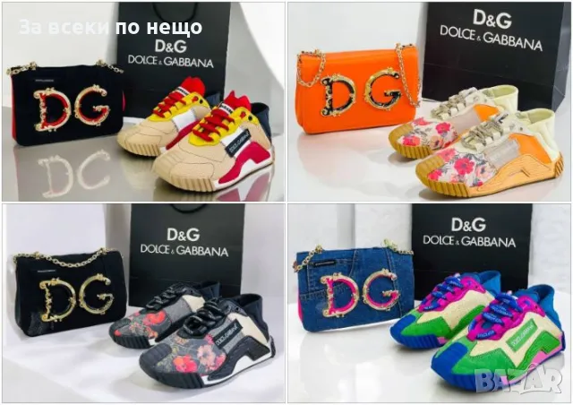 Дамска чанта Dolce&Gabbana - Налични различни цветове Код D1139