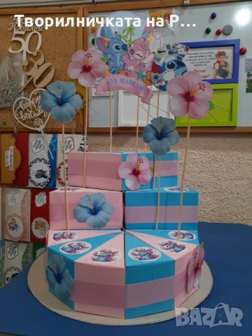 Картонена торта, снимка 8 - Други - 51341205