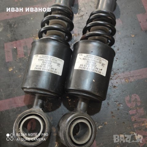 амортисьори, снимка 6 - Части - 32094959