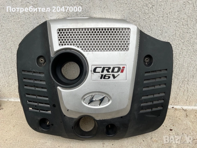 Капак кора за двигател Hyundai
