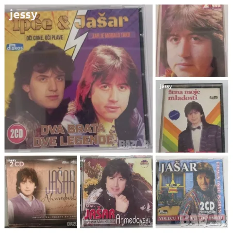 Jasar Ahmedovski - Колекция
