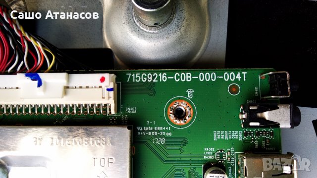 PHILIPS 39PHS4112/12 със счупена матрица ,715G9216-C0B-000-004T ,GJ-2K17 PHP-385 D307-V1.3, снимка 8 - Части и Платки - 29960292