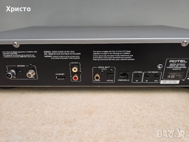 🔊 Rotel RT-09 streamer Dac 🔊, снимка 6 - Аудиосистеми - 51618170