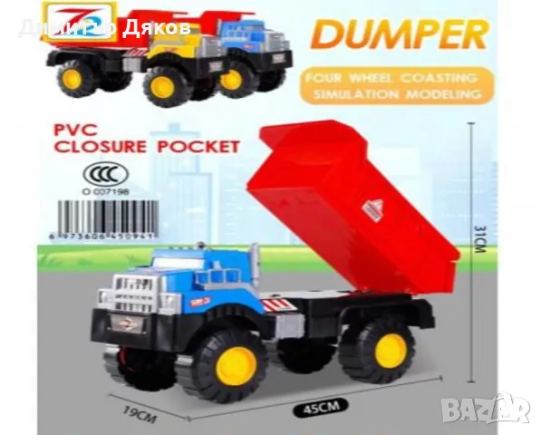 Голям детски товарен камион с повдигащо ремарке, снимка 2 - Коли, камиони, мотори, писти - 48137465