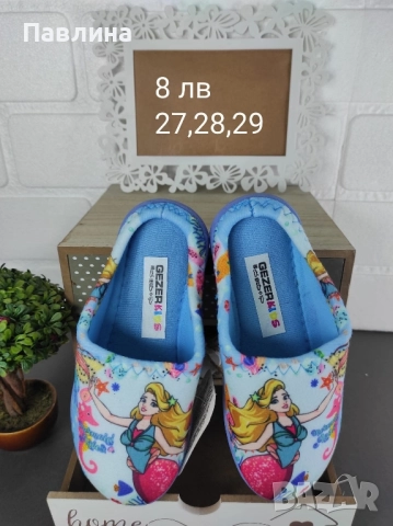 Домашни чехли - момиче , снимка 7 - Детски пантофи - 51797847