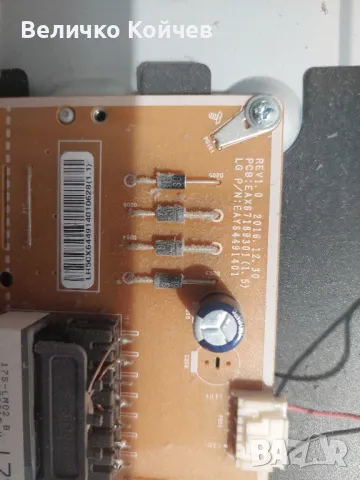 Телевизор Lg 49Lj594V на части!, снимка 4 - Части и Платки - 48098512