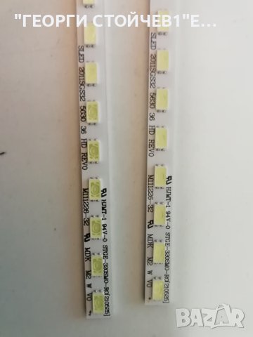 SLED 2011SGS32 5630 36 HD REV0