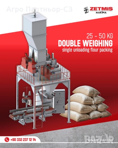 Оборудване за зърнобази ZETMIS , снимка 4 - Селскостопанска техника - 52584590