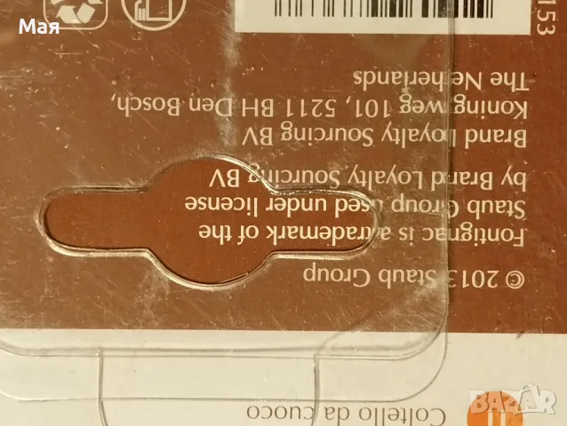 Комплект ножове Fontignac, снимка 7 - Прибори за хранене, готвене и сервиране - 50373585