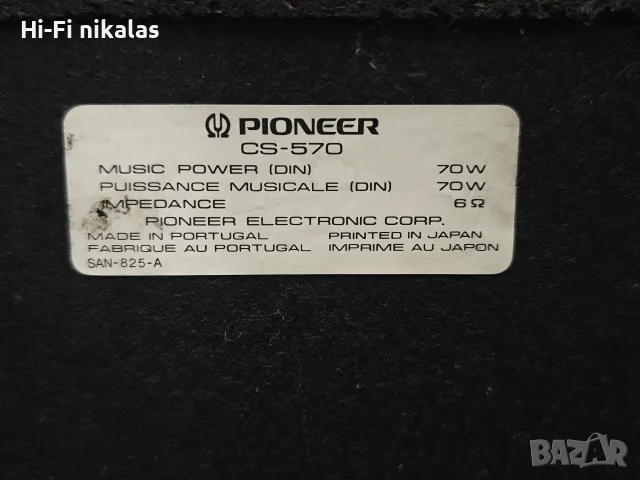 стерео тонколони евро Ho-Fi PIONEER CS-570, снимка 8 - Тонколони - 55707874