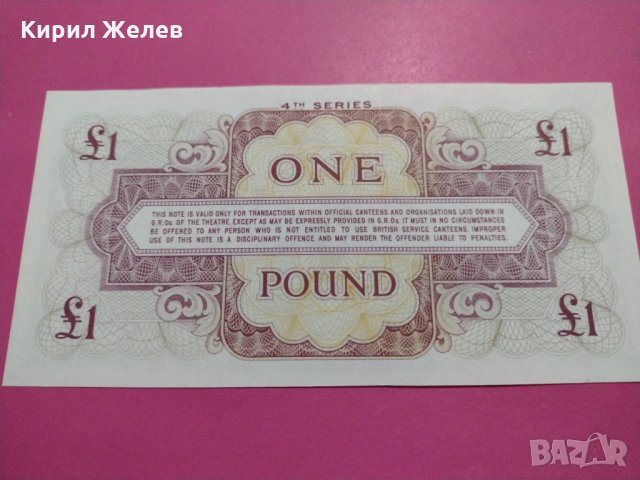 Банкнота-16287, снимка 4 - Нумизматика и бонистика - 30600525