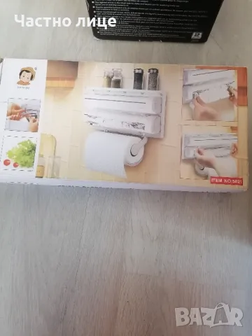 Нова поставка за кух. хартия и фолио