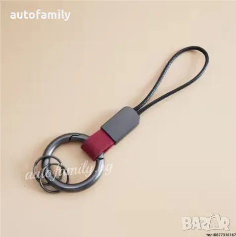 Ключодържател -Червеникаво кафяво, снимка 1