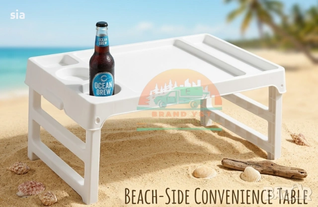 Маса за къмпинг, плаж, Сгъваема, пластмасова, 47х27