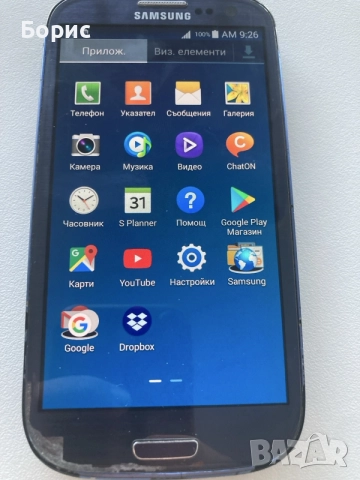 Samsung SIII Neo, много запазен, снимка 12 - Samsung - 56259024
