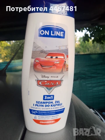 Промо козметика на едро , снимка 5 - Козметика за тяло - 51161250