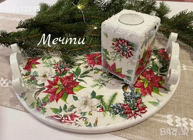 Поднос и свещник-Коледни звезди!🌺🌺🌺
