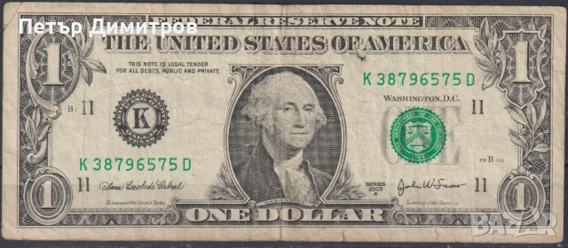 Банкнота 1 долар 1981 2001 2003 2006 2009 от САЩ, снимка 7 - Нумизматика и бонистика - 54162352