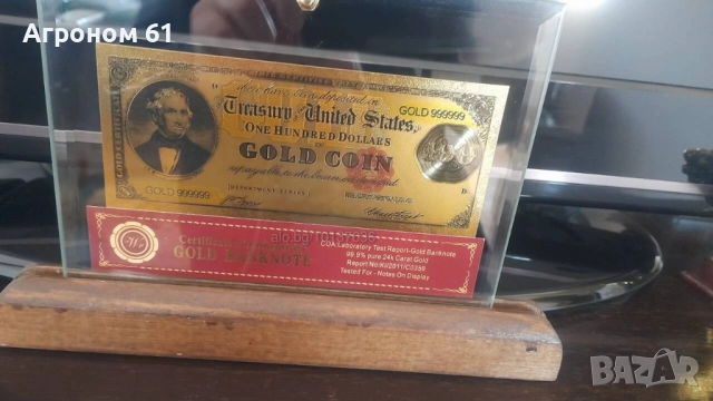 Сувенирни банкноти 100 златни долара в стъклена поставка и масивно дърво + Сертификат, снимка 3 - Подаръци за рожден ден - 8641302