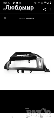 9-инчов панел за монтаж на автомобилно радио за HYUNDAI Santa Fe/IX45 2006 ~ 2012, захранващ, снимка 4 - Аксесоари и консумативи - 52581536