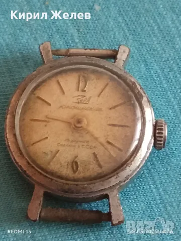 Стар механичен часовник Заря СССР Юношески 15 камъка за ремонт части КОЛЕКЦИЯ 33272