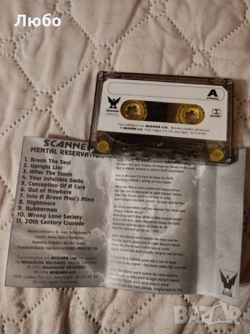 Scanner - Mental Reservation 1996, снимка 3 - Аудио касети - 34973566