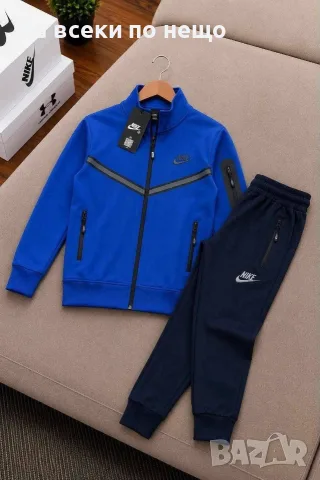 Nike Детски Спортен Комплект🔝Детски Спортен Екип Код B488