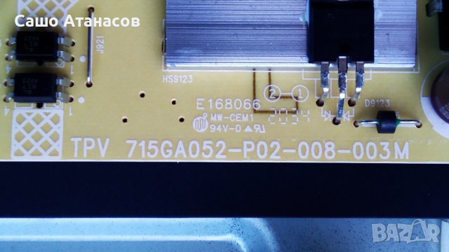 PHILIPS 50PUS7555/12 с счупена матрица ,715GA052-P02-008-003M ,715GA564-M01-B00-005Y ,CDW-558192F-00, снимка 8 - Части и Платки - 37545342