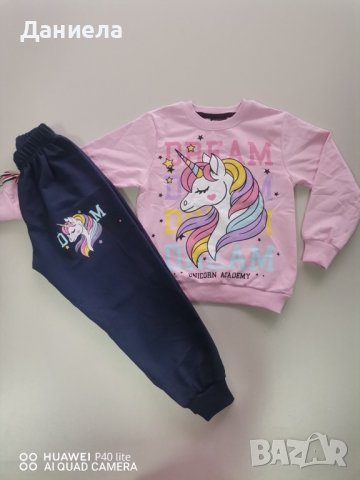 Комплект еднорог, снимка 1