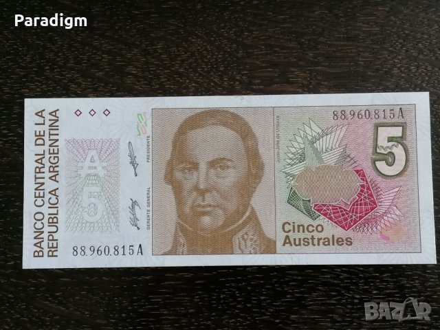 Банкнота - Аржентина - 5 аустрала UNC | 1985г., снимка 1 - Нумизматика и бонистика - 29629032