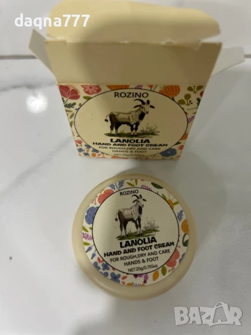 Ланолинова мас с хиалуронова киселина хипоалергенна, снимка 17 - Други - 50621717