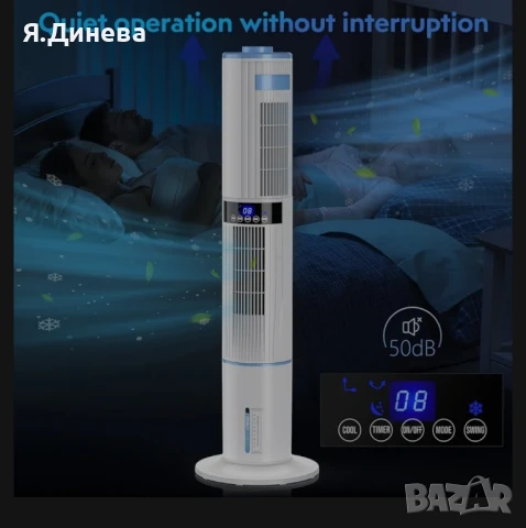 Вентилатор кула 65w, снимка 2 - Винтоверти - 50938969