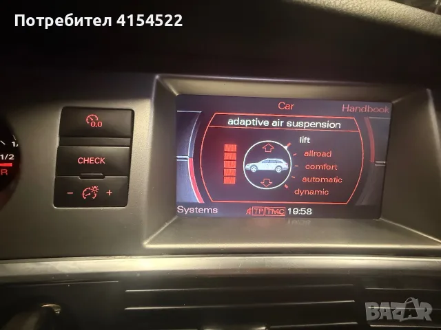 Audi A6 Quattro , снимка 14 - Автомобили и джипове - 56133607