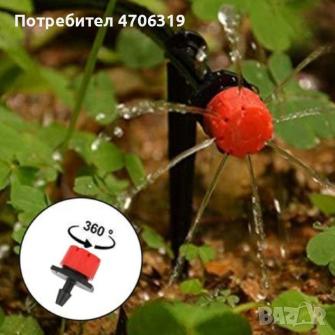 Напоителна система за двор или градина -15метра , снимка 13 - Градинска техника - 53127736