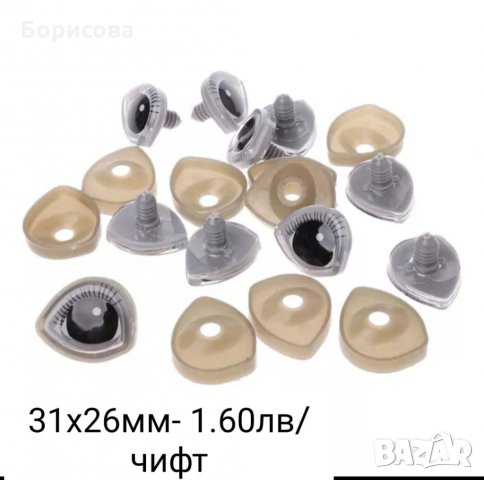 Нослета и очички за плетени играчки, амигуруми, снимка 8 - Други - 29499737