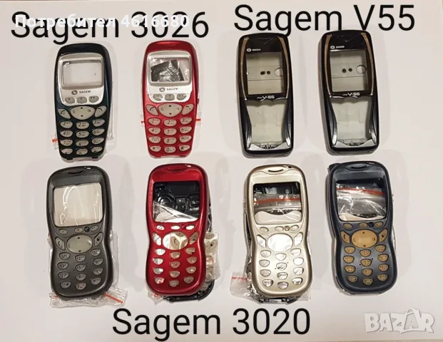Панели за Bosh 608,908,909,LG 1300,7050,7030,7020,Nec 313,Nec 2100,Nec 616,Sagem,Sharp,Mars,Sendo, снимка 15 - Резервни части за телефони - 56242985
