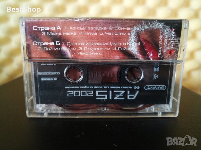 Азис - 2002, снимка 2 - Аудио касети - 26763473