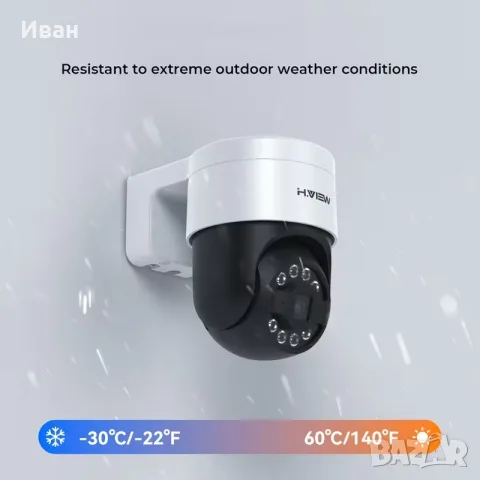 Комплект 4K за видеонаблюдение 8MP камери NVR, снимка 5 - Комплекти за видеонаблюдение - 55889142