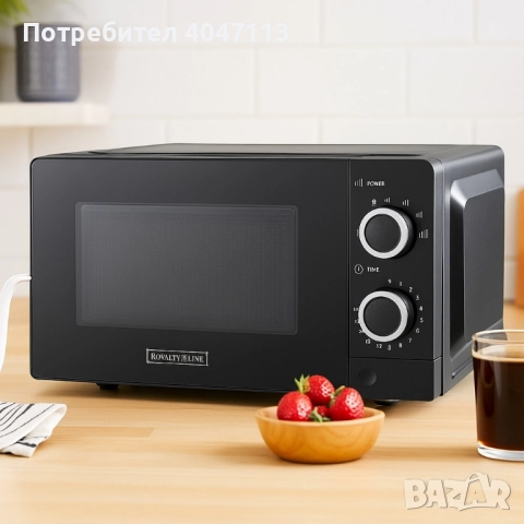 Микровълнова фурна Royalty Line RL-MWO-3818 BLACK - 20L, 700W, снимка 2 - Микровълнови - 51697348