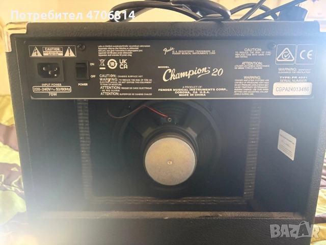 Китара,Усилвател,Калъф,Кабел , снимка 3 - Китари - 53072101